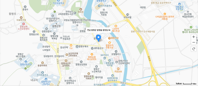 함평점